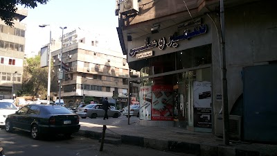 Photos of El Karnak Hotel