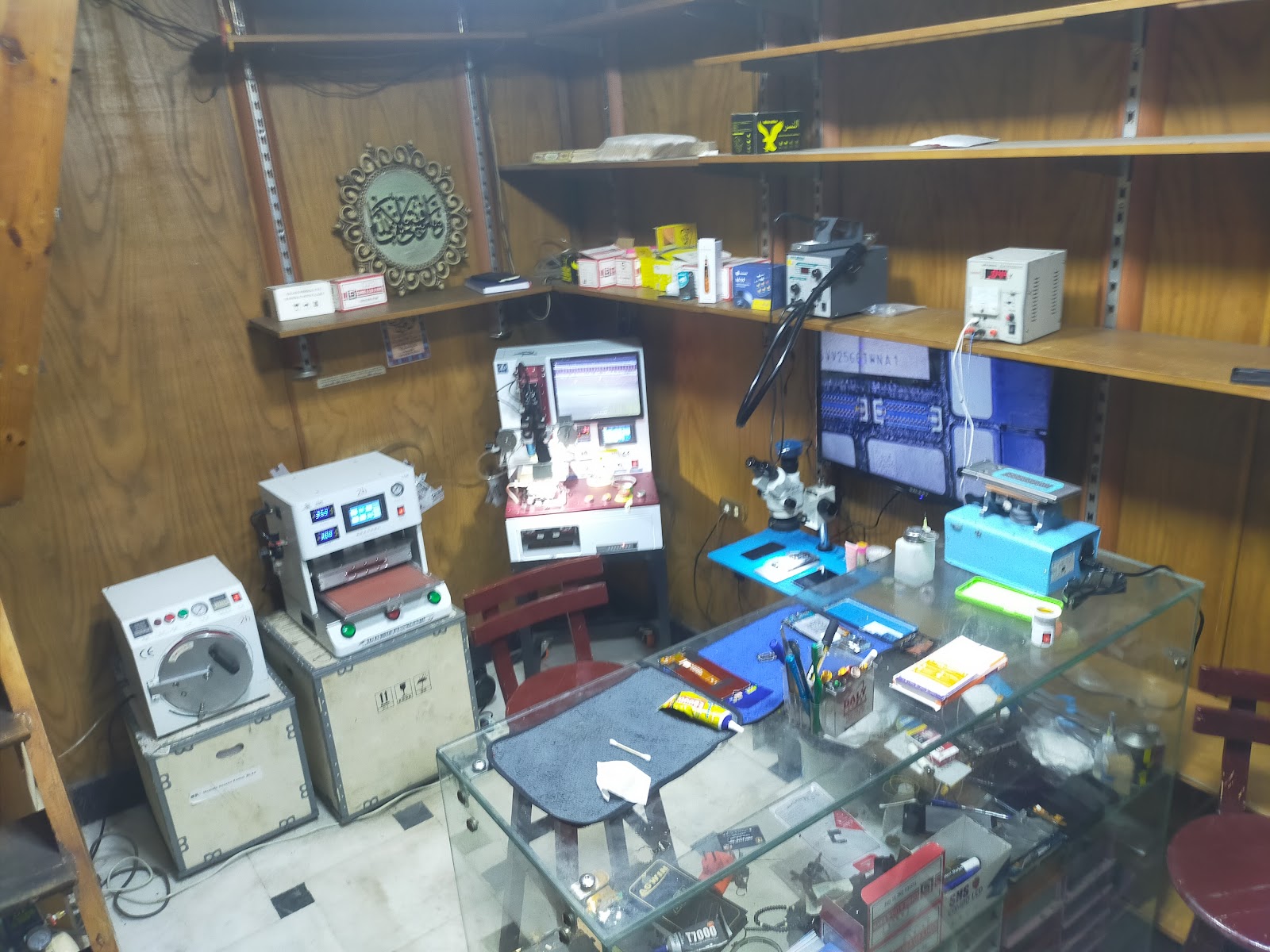 صيانه موبيلات - صورة 2