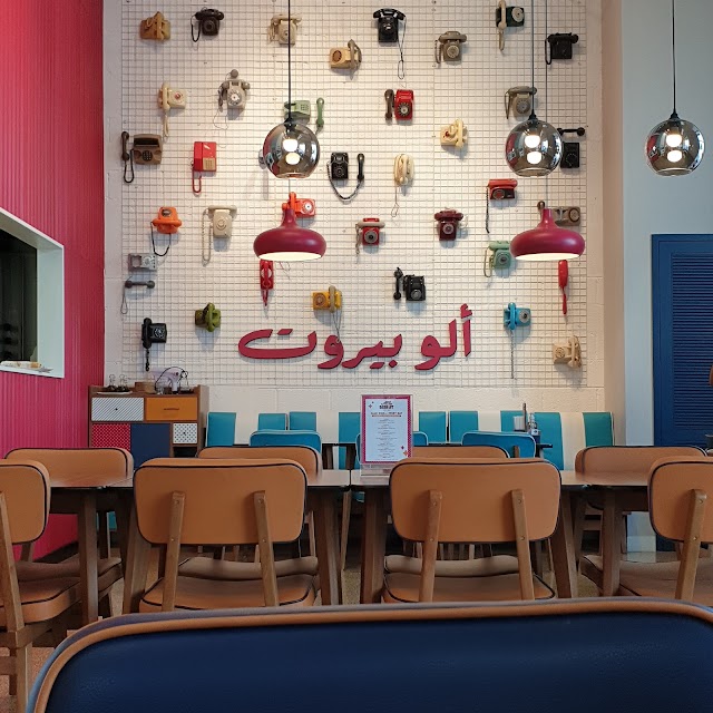 Allo Beirut - City Walk