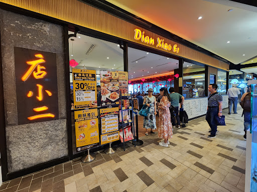 Dian Xiao Er (Downtown East)