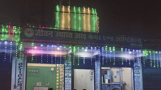 Glimpses from our Diwali celebration at Jeevan Jyoti Eye Care & Opticals. post image