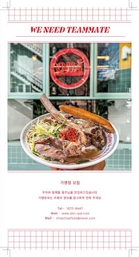 꾸아 구월로데오점 by null