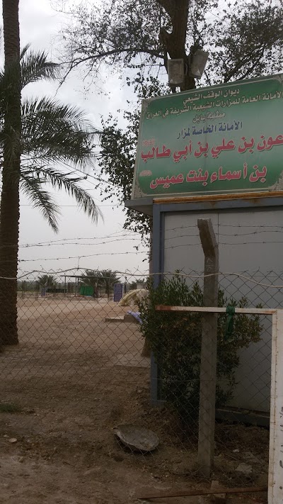 place-of-worship