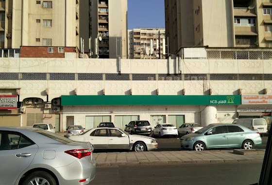 National Commercial Bank, Author: Abdullah Aldini