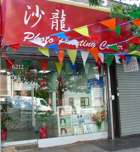 Photo Printing Center