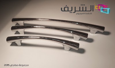Photos of Sharif Aluminum Company