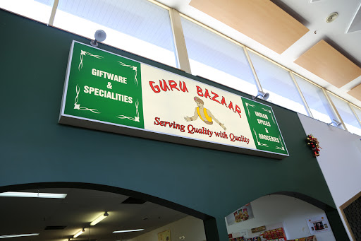 Guru Bazaar - Visual