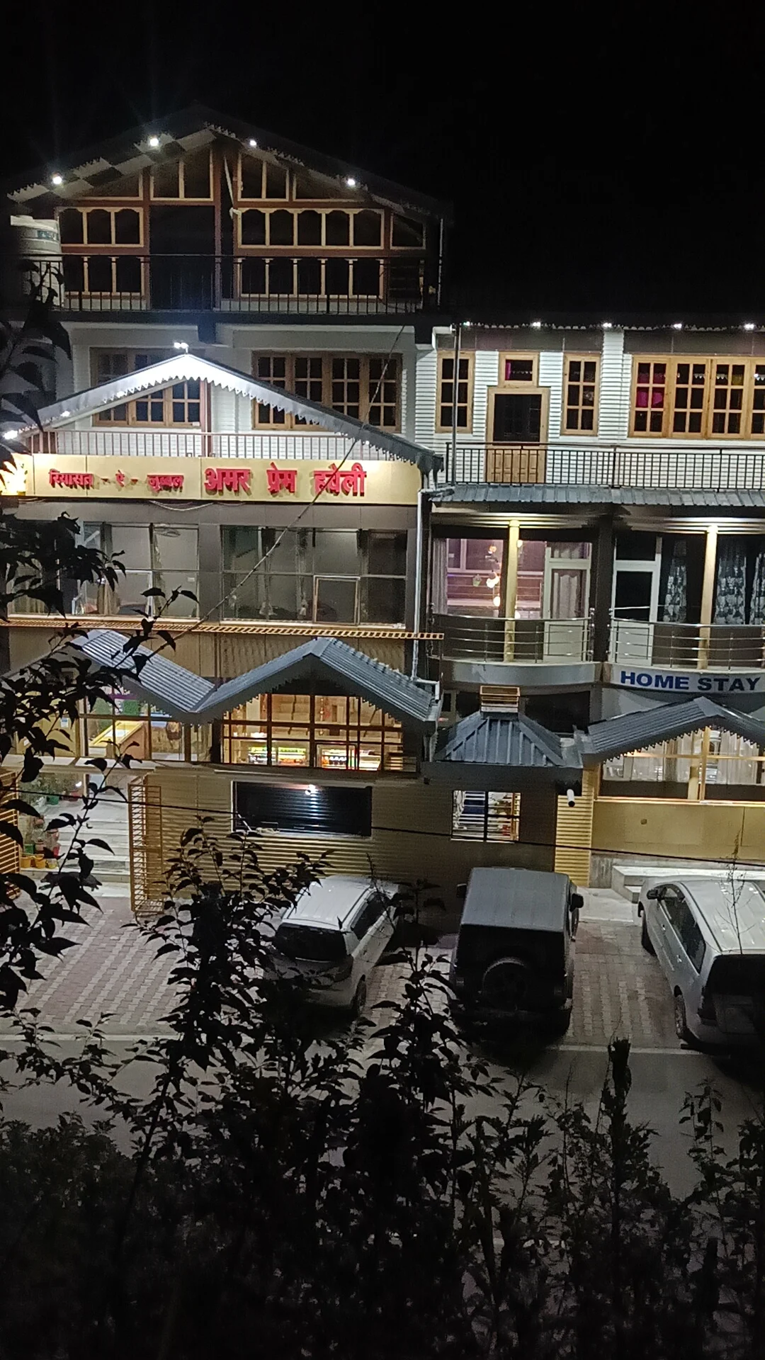 Amar Prem Haveli Luxury Home Stay & Restaurant