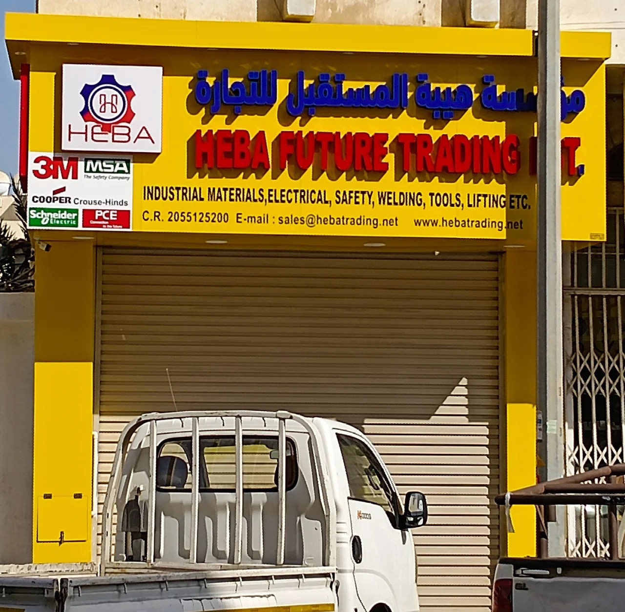 Sharp General Trading