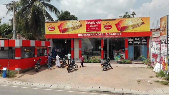 Nishantha Hotel, Author: Visal Ranasinghe