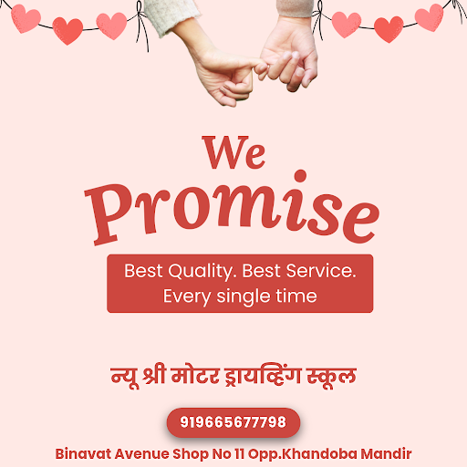 We Promise Best Quality Best Service post image