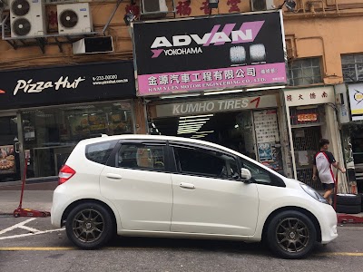 Photos of Kam Yuen Motor Engineering Co., Ltd.