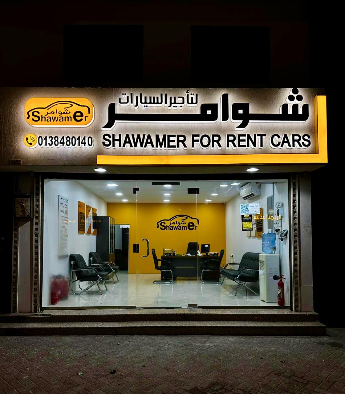 Shawamer Rent A Car | شوامر لتأجير السيارات - صورة 2