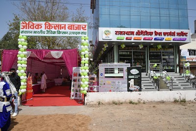photo of Rajasthan Organic Fresh Farmers Market ( O MART )