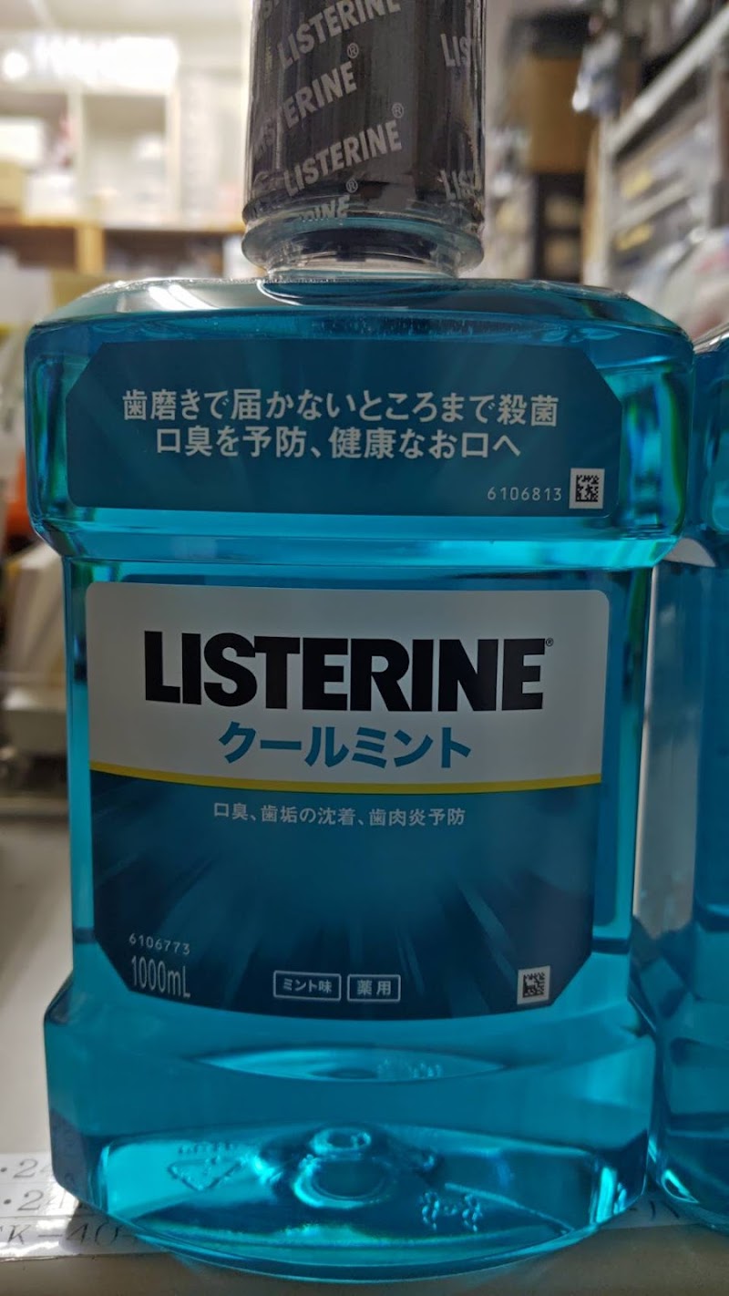 (有)小田中商店 (9F)