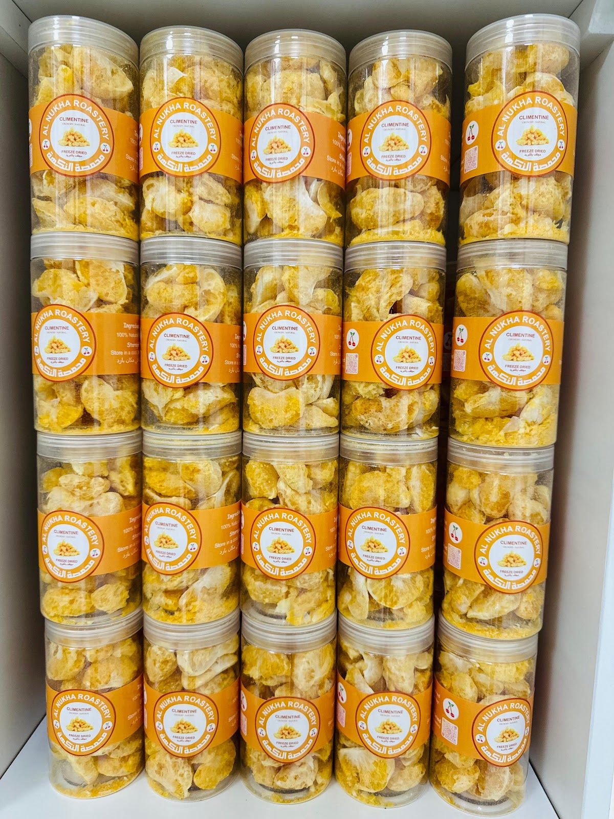 محمصة النكهة - AL Nukha Roastery - صورة 2