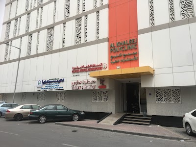 Al Khaleej Clinic - Gulf Medical Complex Salmaniya