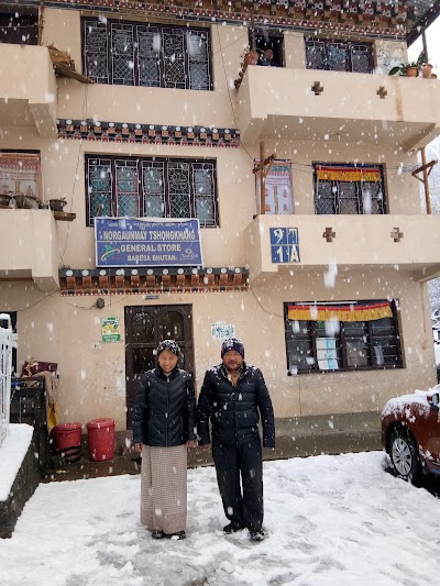 Photos of Dantak Canteen (Shop)