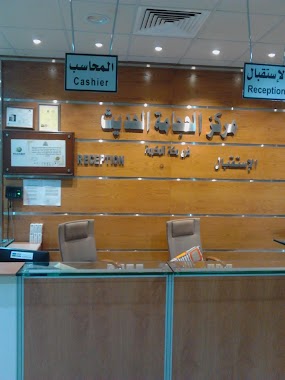 Modern cupping Center, Author: دليل ليان دليل سوق مكة التجاري