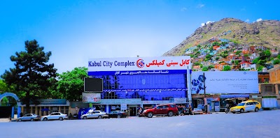 Kabul City Complex