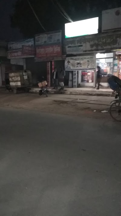 Photos of Jela Porishad Supar Market
