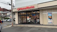 ほっともっと 伊東宮川町店