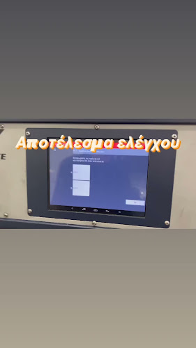 T K power service συνεργείο αυτοκινήτων