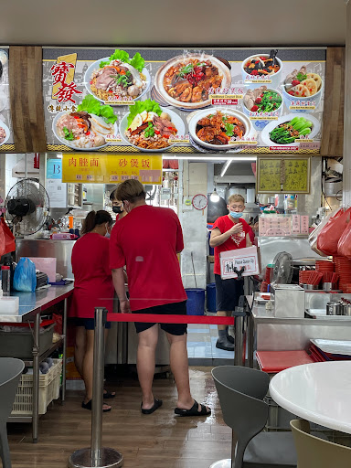 Bao Fa Traditional Food 宝发传统小食 Gallery - Singapore