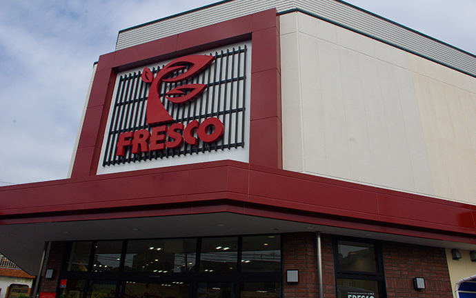 スーパーフレスコ 新之栄店