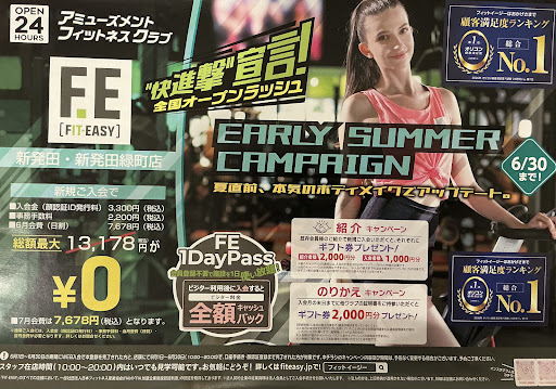 Post Image