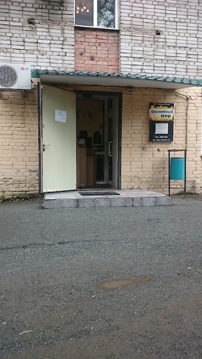 store