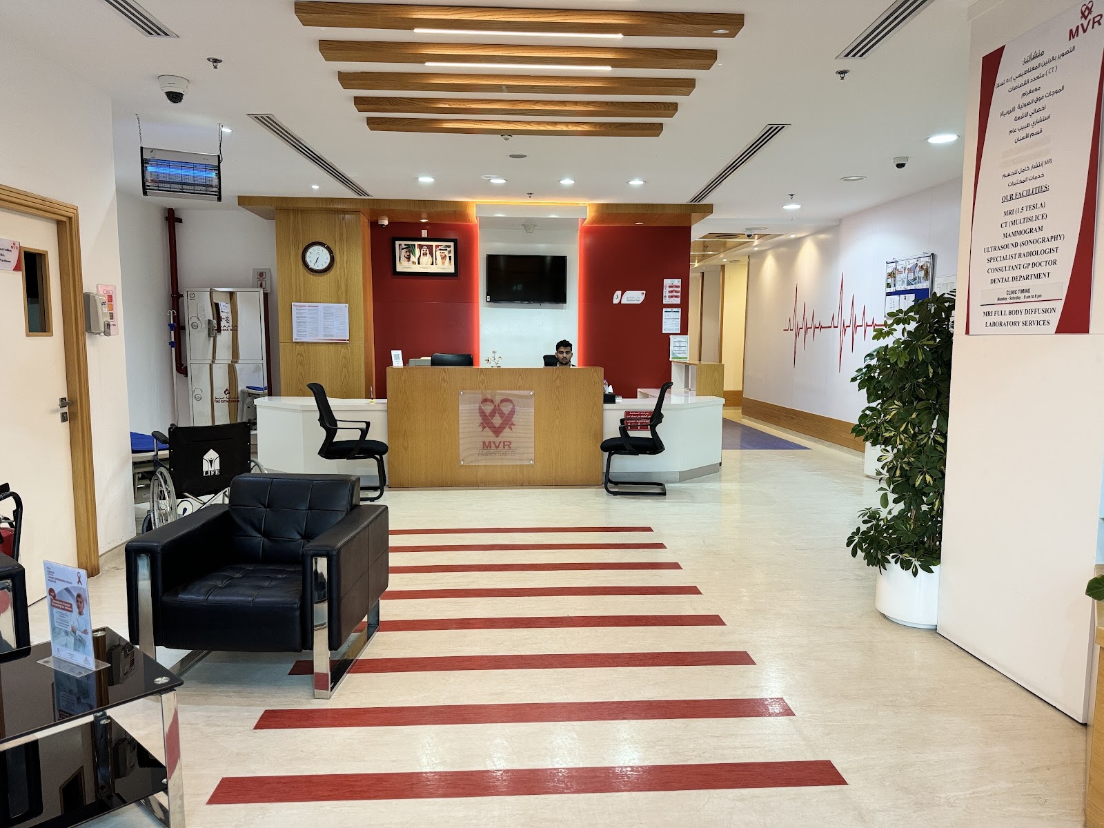 MVR DIAGNOSTIC CLINIC LLC - صورة 2