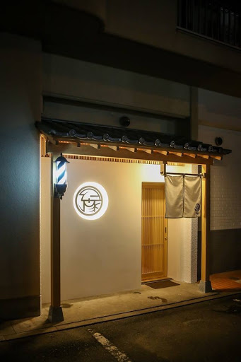 理容室 縁 さくら通り店