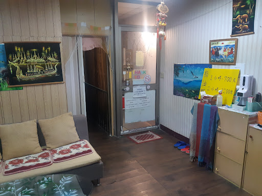 PNP泰式按摩評價、營業時間、服務項目、價格