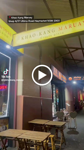 Photo of Khao Kang Maruay Thai restaurant