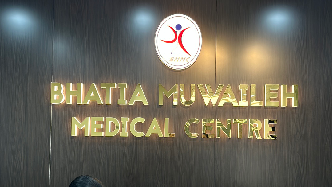 Best cardiologist in Sharjah | Bhatia Medical Centre - صورة 3