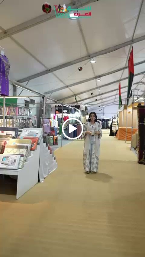 Souq Al Arab Dibba سوق العرب دبا - صورة 2