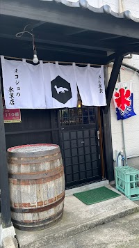オコジョの氷菓店