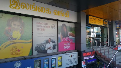 Photos of Bank of Ceylon Bambalapitiya Branch - ලංකා බැංකුව