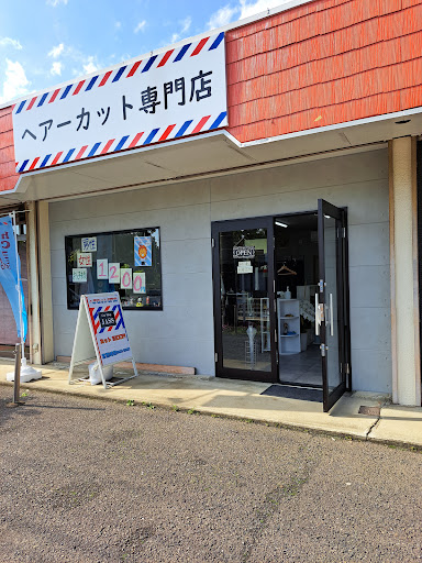カット専門店 CutShop JASS (ｶｯﾄｼｮｯﾌﾟｼﾞｬｽ)