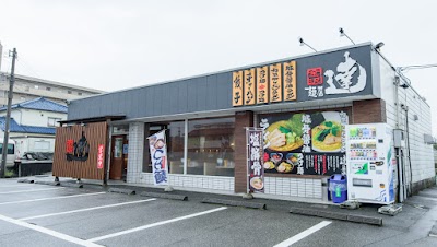 麺屋達 古沢店｜金沢豚骨醤油ラーメン
