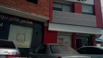 Photos of Mobile Petrol and gas