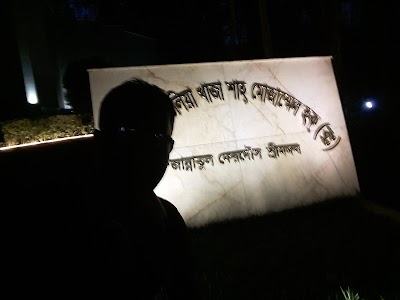 Photos of জান্নাতুল ফেরদৌস