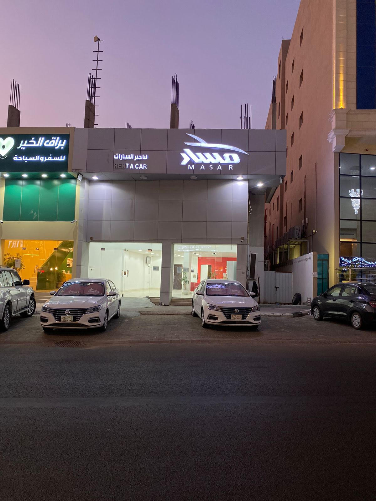 مسار لتاجير السيارات فرع الخالدية - الاحساء