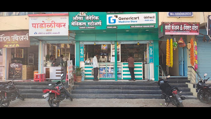 Genericart Medicine Store | Ausa Swast Aushadhi Seva | Latur
