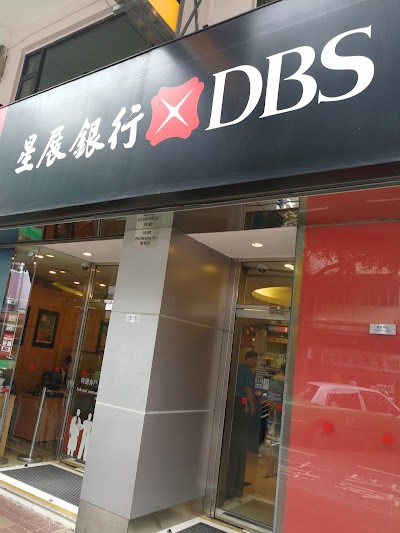 Photos of 星展銀行-大埔分行