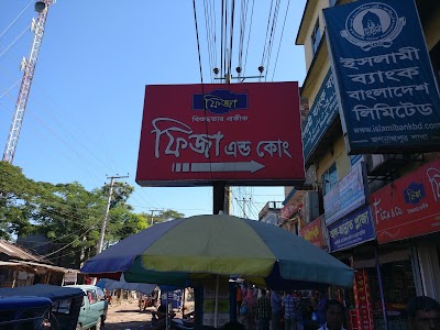 Photos of Islami Bank Bangladesh LTD, Jagannatpur