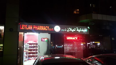 Photos of Leylan Pharmacy صيدلية ليلان