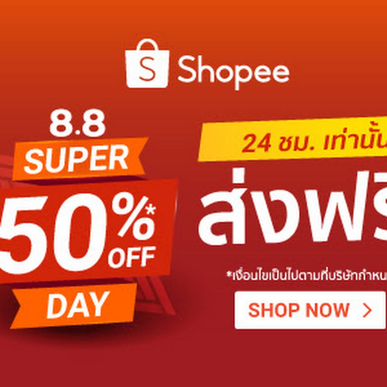 shopee-thailand-e-commerce-service-in-huai-khwang