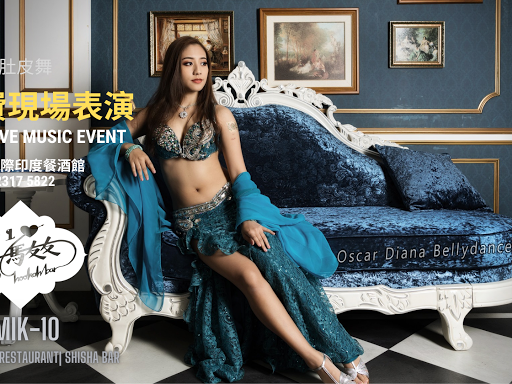 黛安娜肚皮舞 DIANA Belly Dance post image